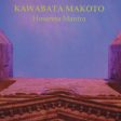 USED CD - Kawabata Makoto – Hosanna Mantra Online Sale