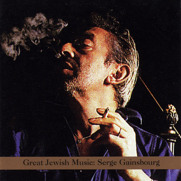 USED CD - Various – Great Jewish Music: Serge Gainsbourg Online now