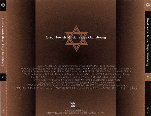 USED CD - Various – Great Jewish Music: Serge Gainsbourg Online now