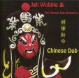 USED CD - Jah Wobble & The Chinese Dub Orchestra – Chinese Dub on Sale